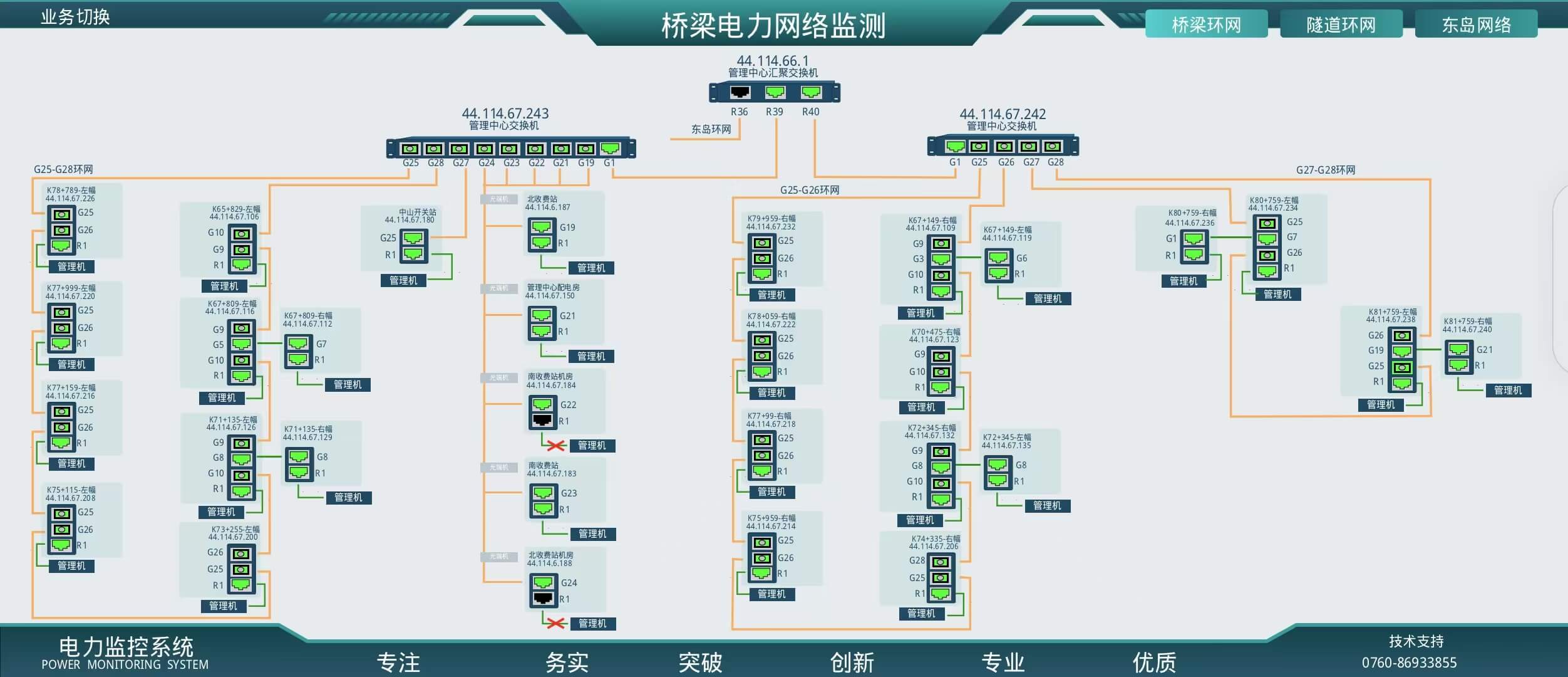 项目展示图2