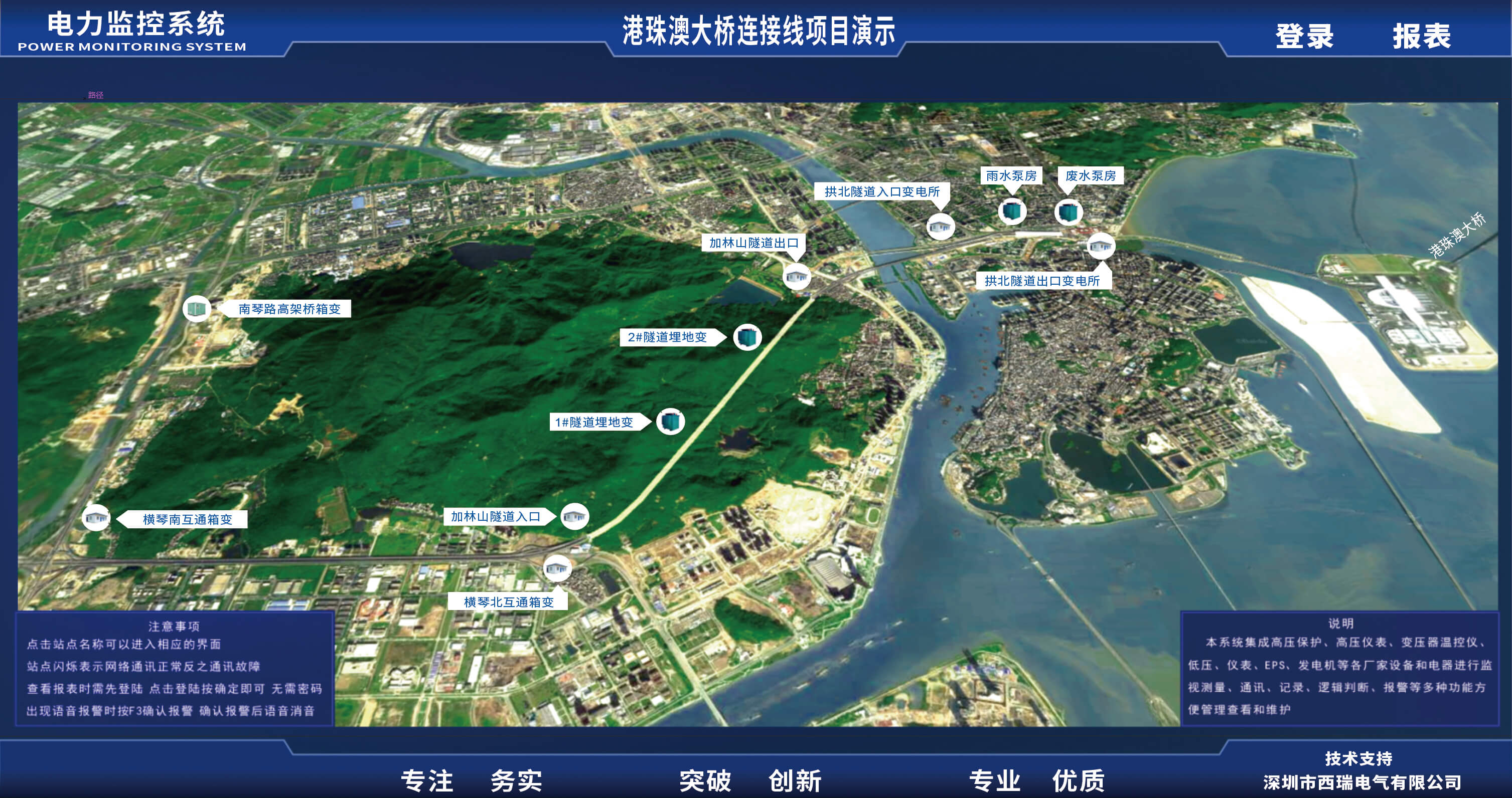 软件界面展示